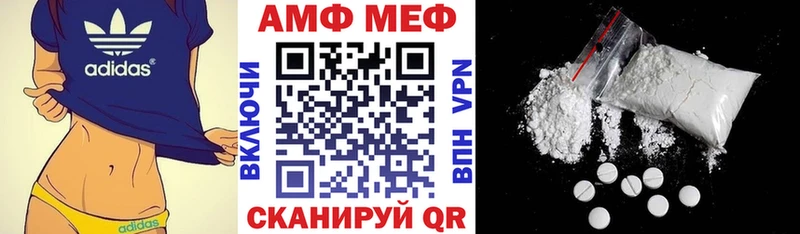 АМФЕТАМИН Розовый  дарнет шоп  Волосово 