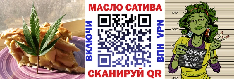 нарко площадка состав  Волосово  Cannafood марихуана 