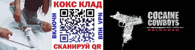 КОКАИН Перу  Волосово 