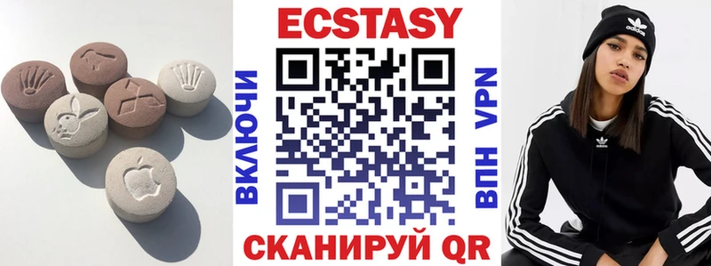 Ecstasy ешки Волосово