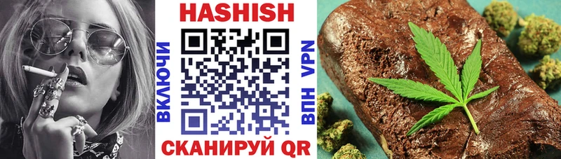 как найти закладки  Волосово  ГАШИШ 40% ТГК 