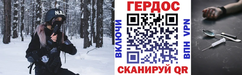 сколько стоит  Волосово  Героин Афган 