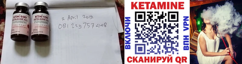 Кетамин VHQ  ссылка на мегу зеркало  Волосово 