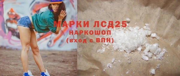 кокаин колумбия Бугульма