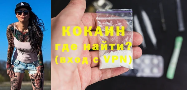 метамфетамин Белоозёрский