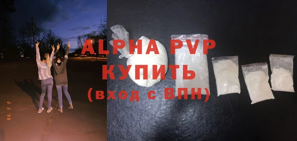 ГАЛЛЮЦИНОГЕННЫЕ ГРИБЫ Всеволожск