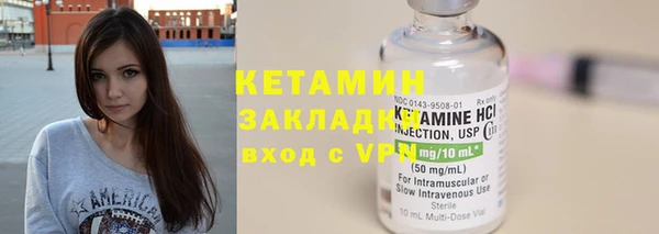 кокаин колумбия Бугульма