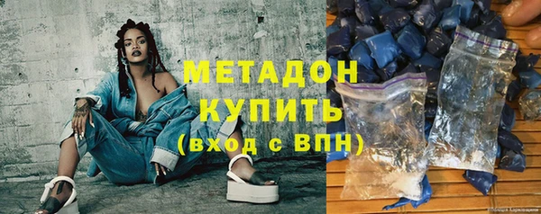 мдпв Бородино