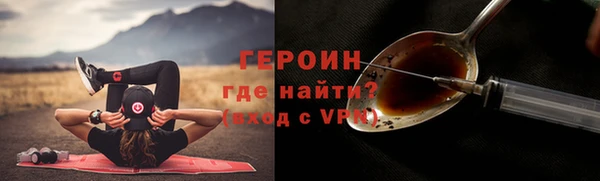 мдпв Бородино