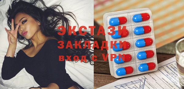 соль курить ск Белокуриха