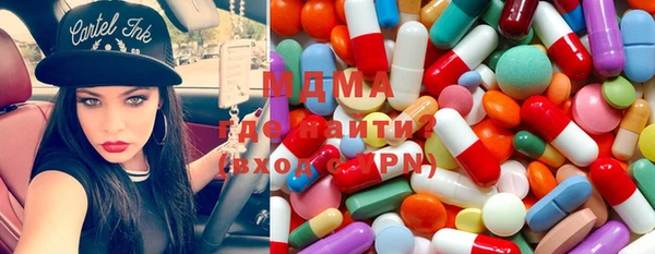 МДПВ Бронницы