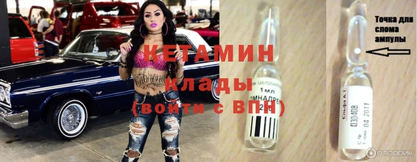 МДПВ Бронницы