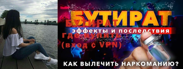 МДПВ Бронницы