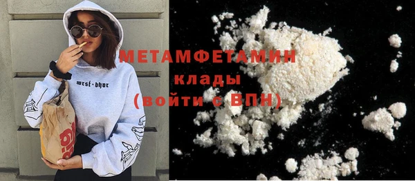 кокаин колумбия Бугульма