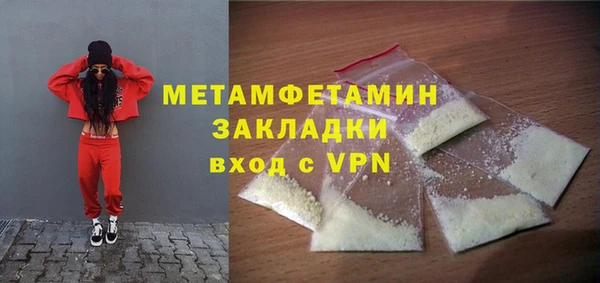 МДПВ Бронницы