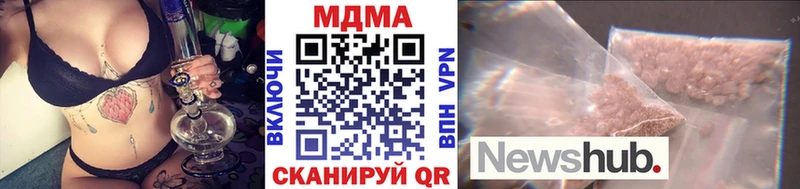 мориарти формула  Волосово  МДМА кристаллы 