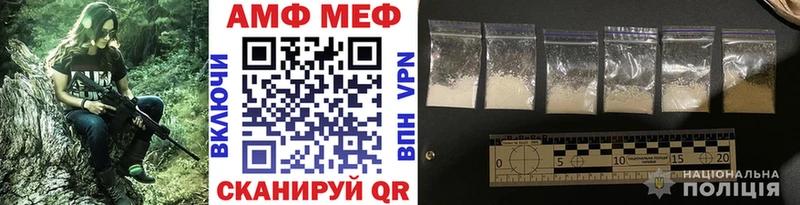 закладки  Волосово  МЕТАМФЕТАМИН Декстрометамфетамин 99.9% 