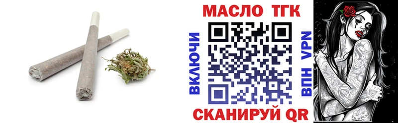 Дистиллят ТГК Wax  ОМГ ОМГ как войти  Волосово  закладки 